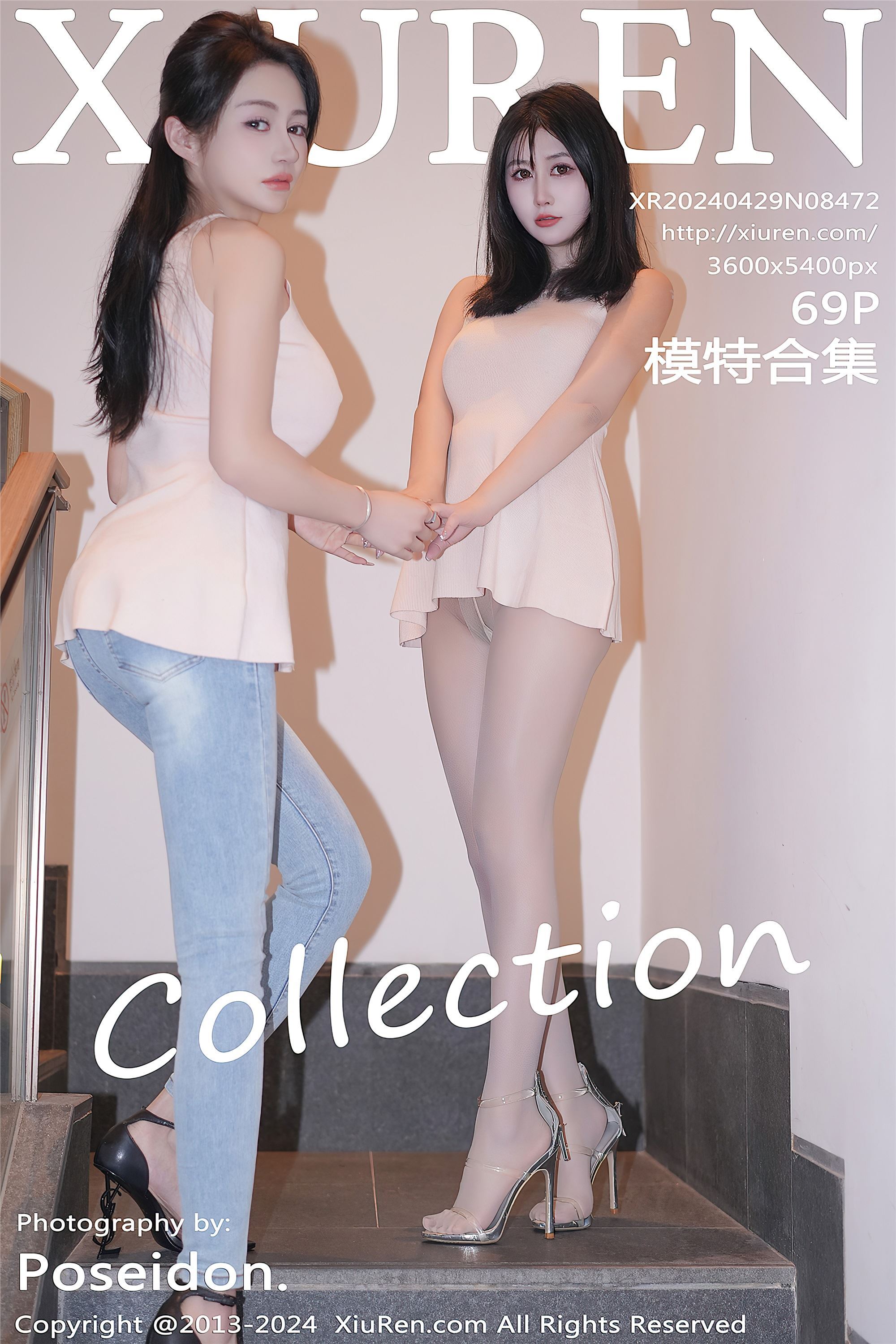 Xiuren秀人网 2024.04.29 NO.8472 模特合集